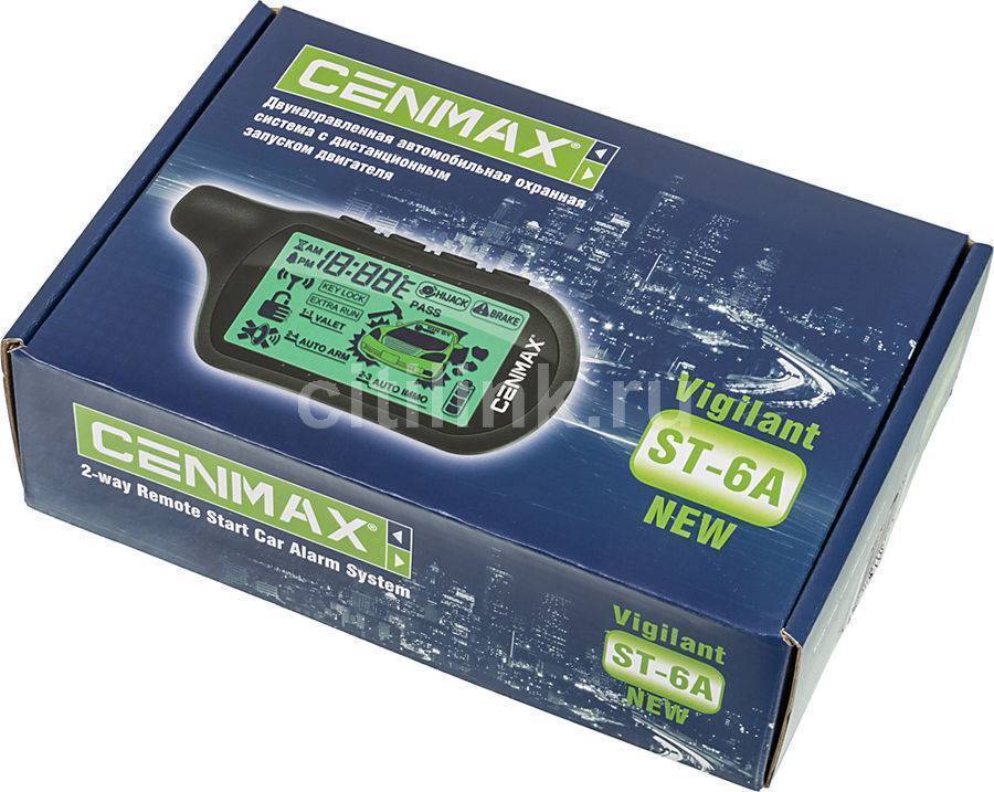 cenmax st 8a инструкция