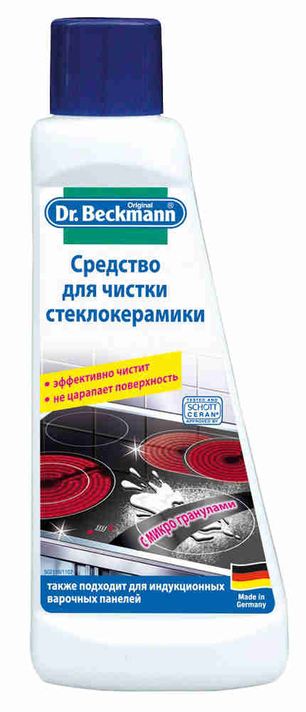 Клей Для Варочной Панели Купить
