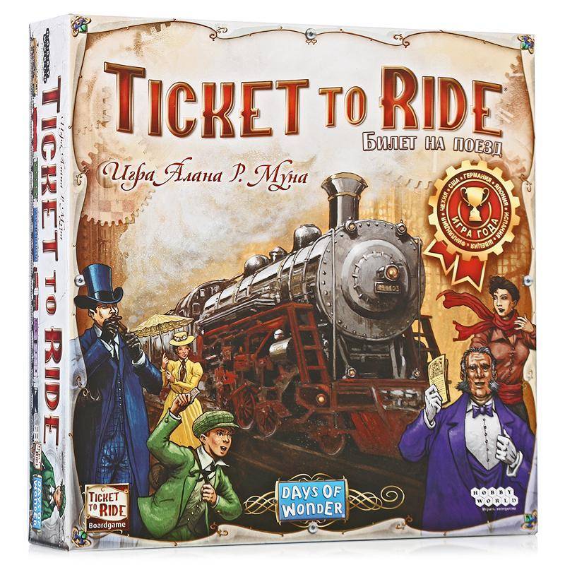 Игра билет на поезд европа. Ticket to Ride настольная игра. Билет на поезд Америка настольная игра. Ticket to Ride Европа настольная игра. Настолка тикет ту Райд.