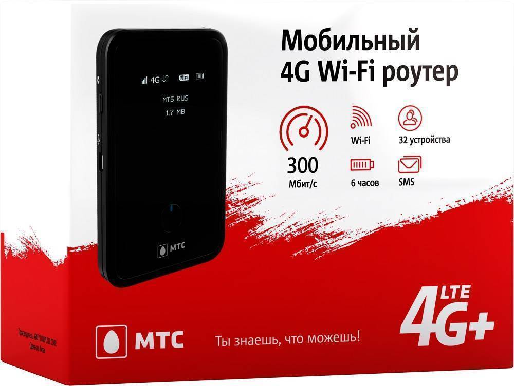 Мтс Магазин Модем Купить Мтс Магазин Модем Купить