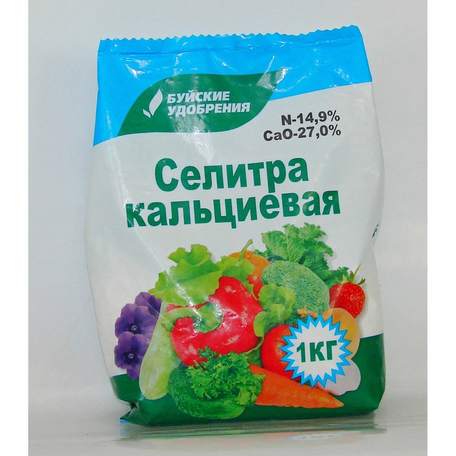 Где Купить Удобрение
