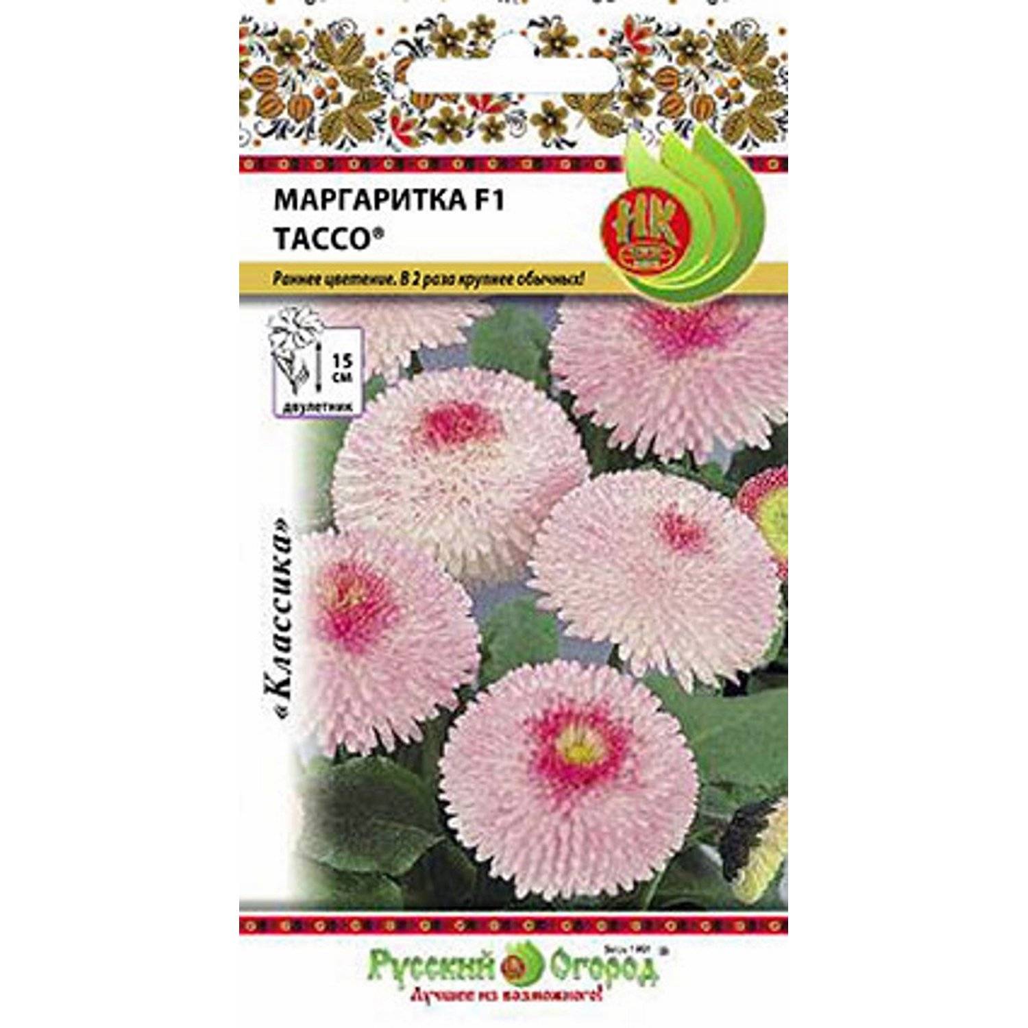 Маргаритки Семена Купить