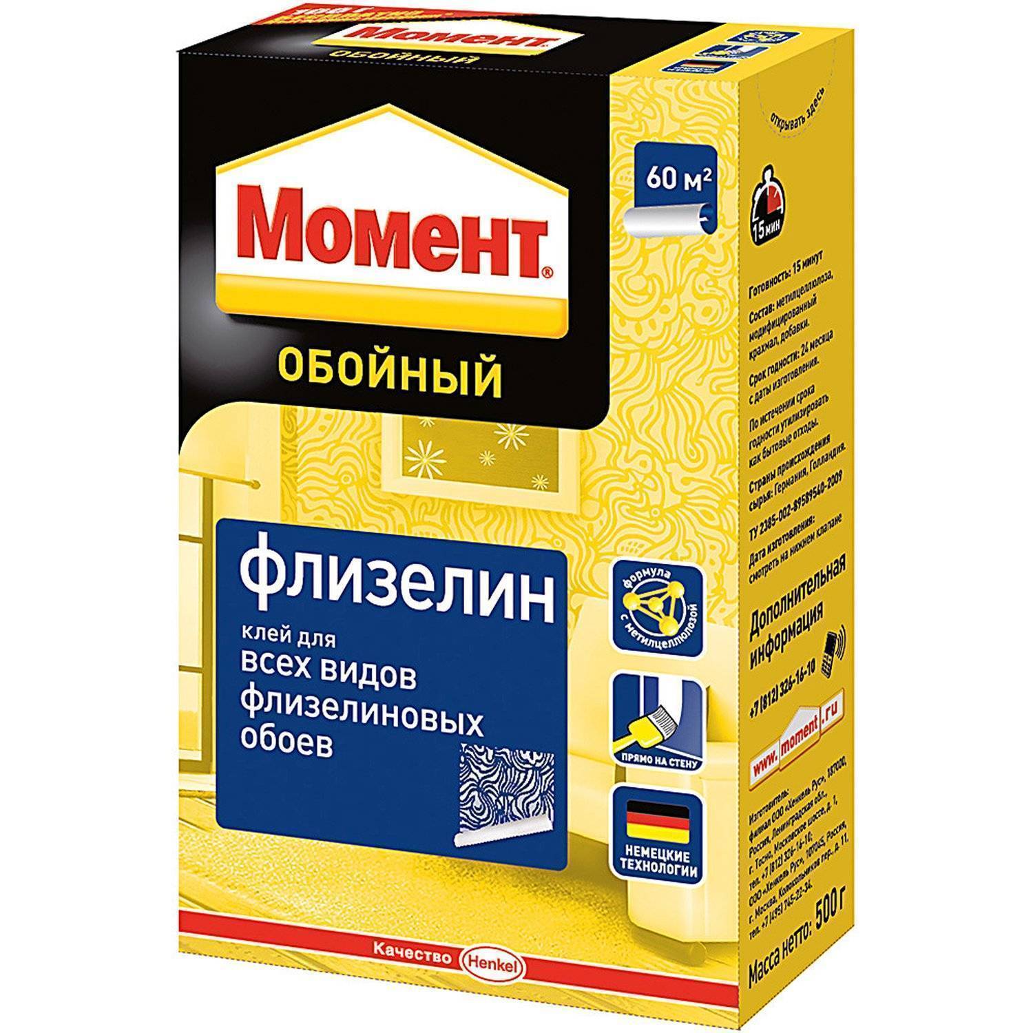 Купить Клей Момент Для Флизелиновых Обоев