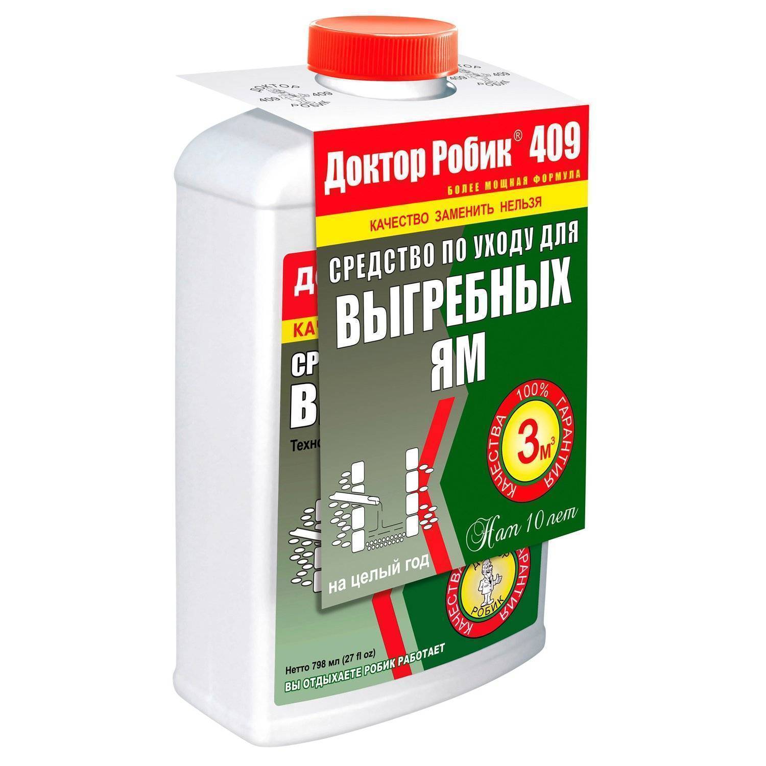 Что добавить в выгребную яму