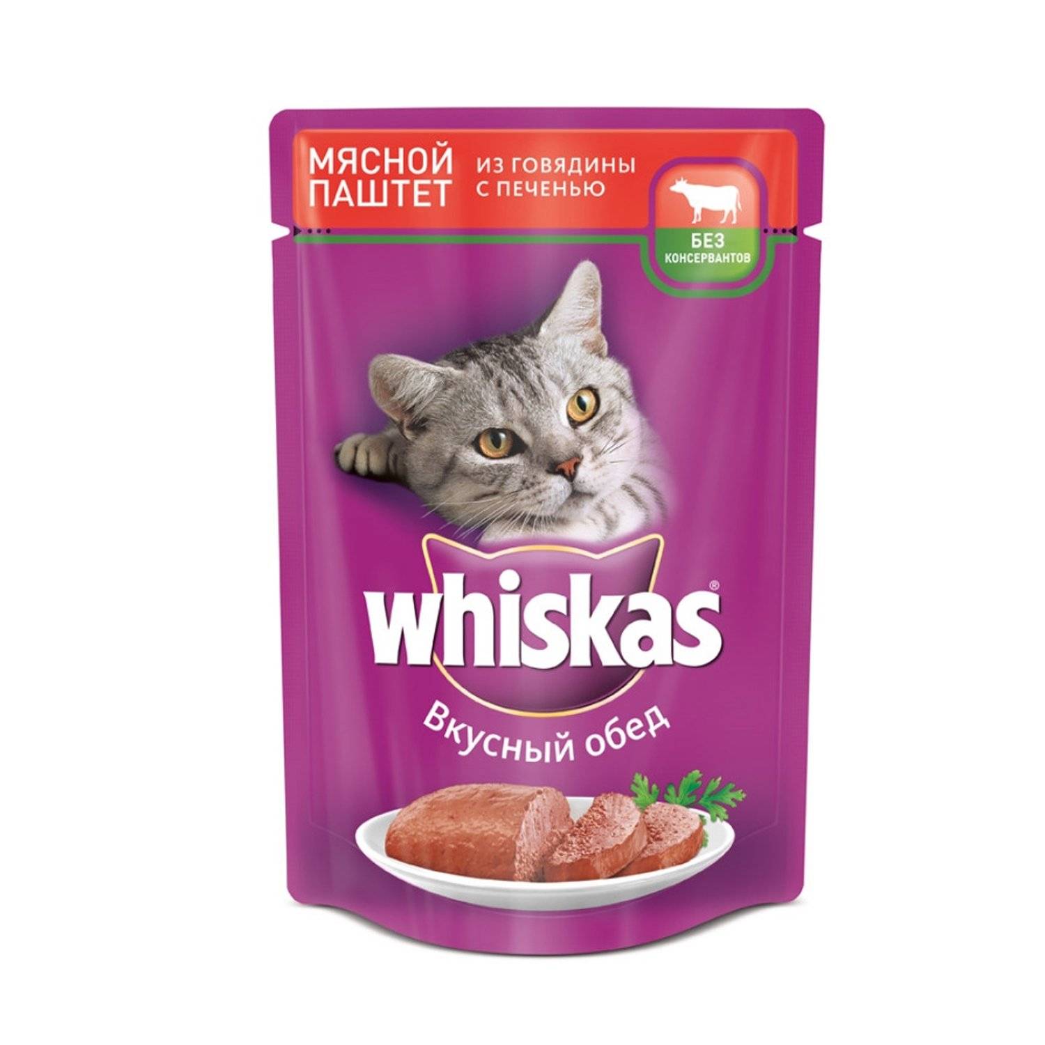 Корм для кошек оптом от производителя. Корм для кошек Whiskas 85гр. Вискас корм для кошек паштет 85 гр. Корм для кошек Whiskas с курицей 85 г. Whiskas корм д/кошек рагу форель и лосось 85гр.