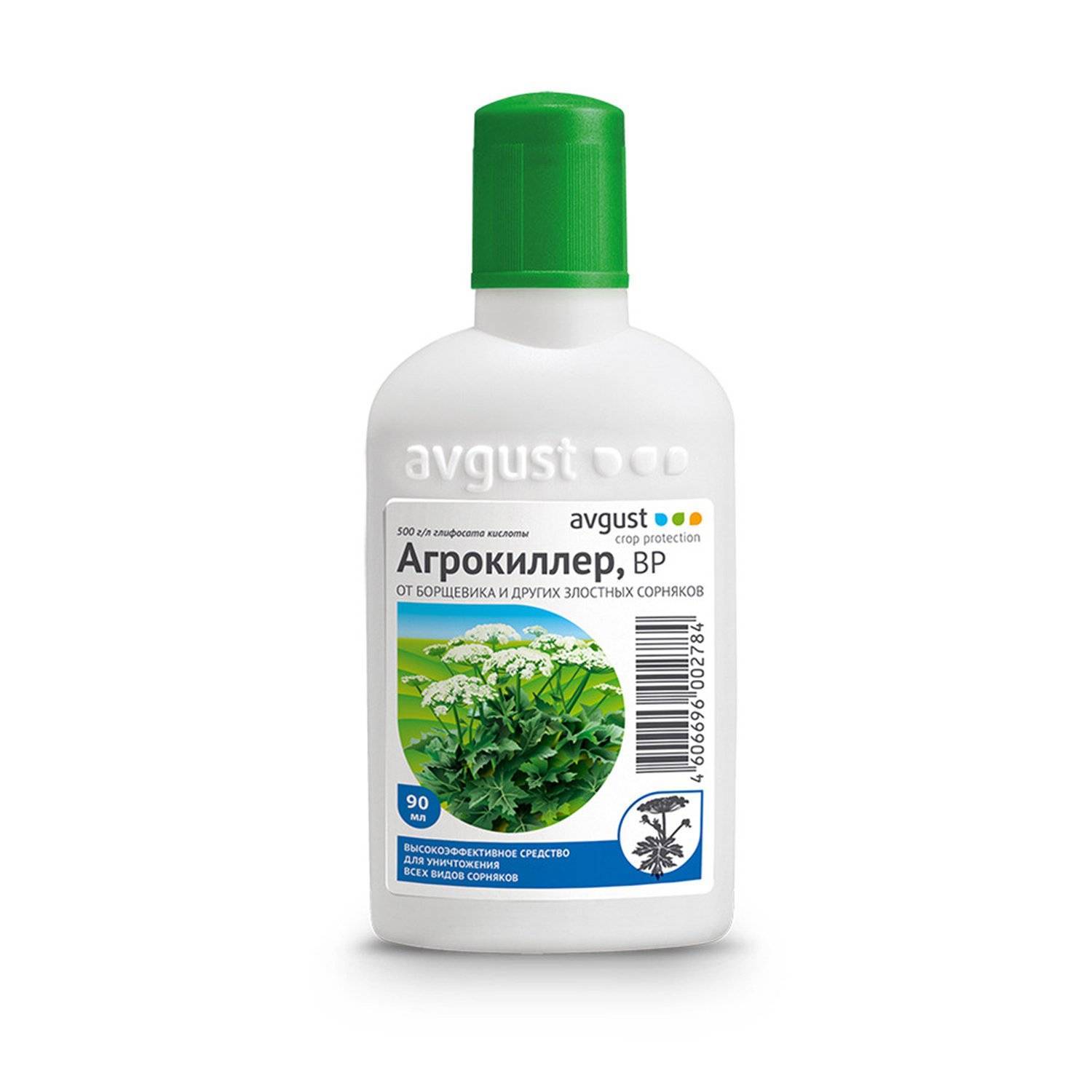 Средство от сорняков на кладбище. Агрокиллер 40мл. Агрокиллер (40 мл) август. Агрокиллер 90мл (50) август. Средство от сорняков avgust Агрокиллер 90м.