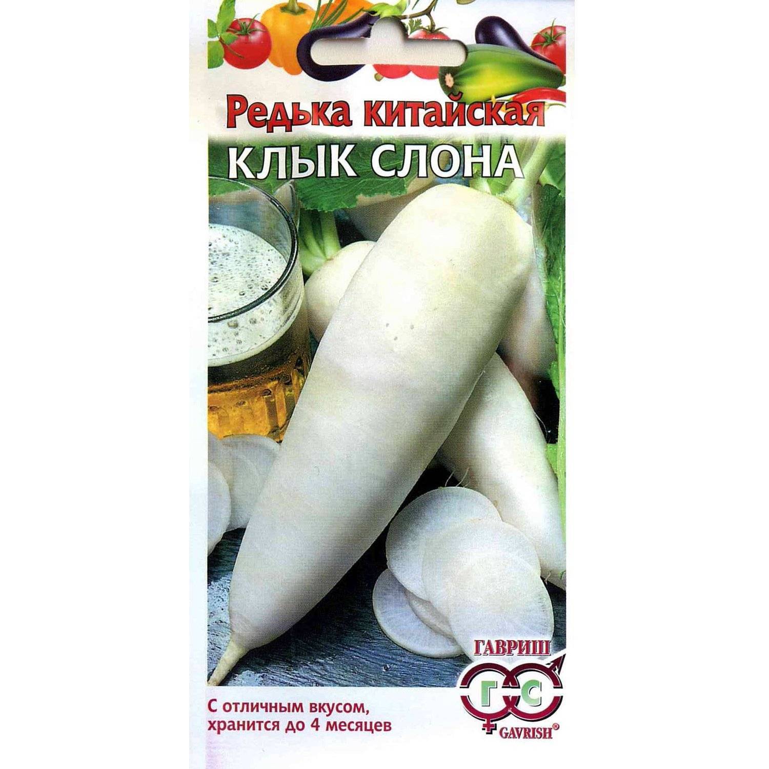 Купить Семена Солнечный Сад Валентины Редько