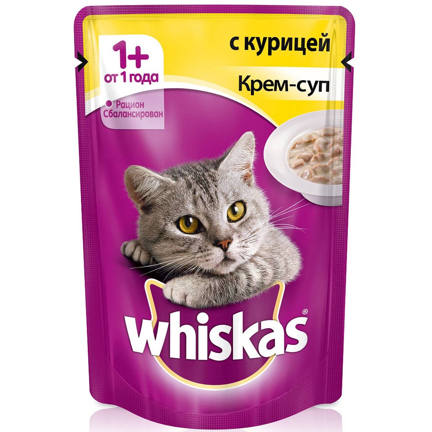 Вискас Сухой Корм Для Кошек Купить Спб