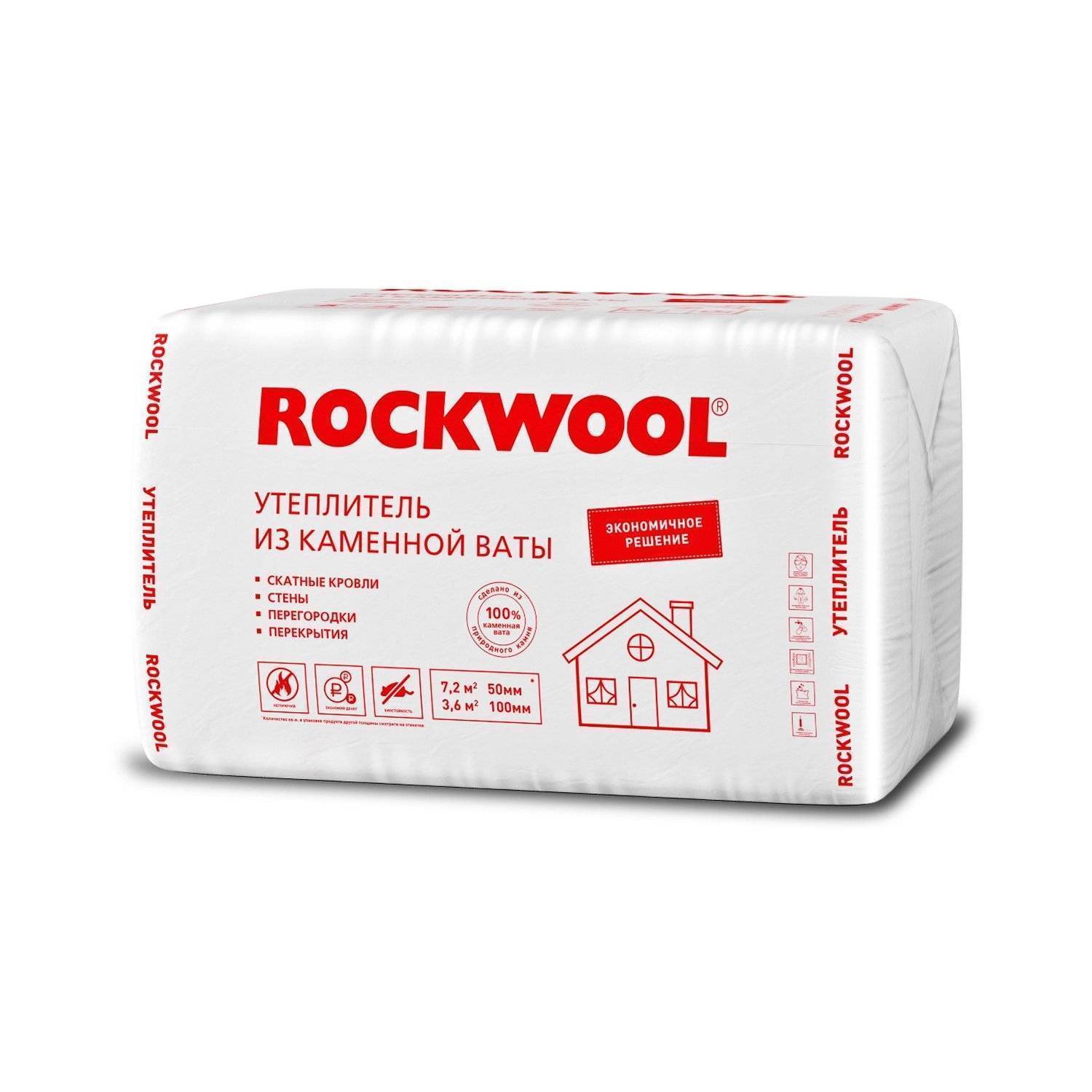 Купить утеплитель в новосибирске. Rockwool утеплитель 50мм. Минеральная вата Rockwool 50 мм. Минвата Роквул 50мм. Базальтовый утеплитель 100 мм Роквул эконом.