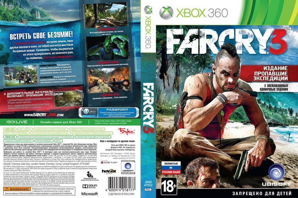 Игра far xbox. Far Cry Xbox 360. Xbox one FARCRY 3. Far Cry 3 Xbox 360 диск. Фар край 3 Икс бокс 360.