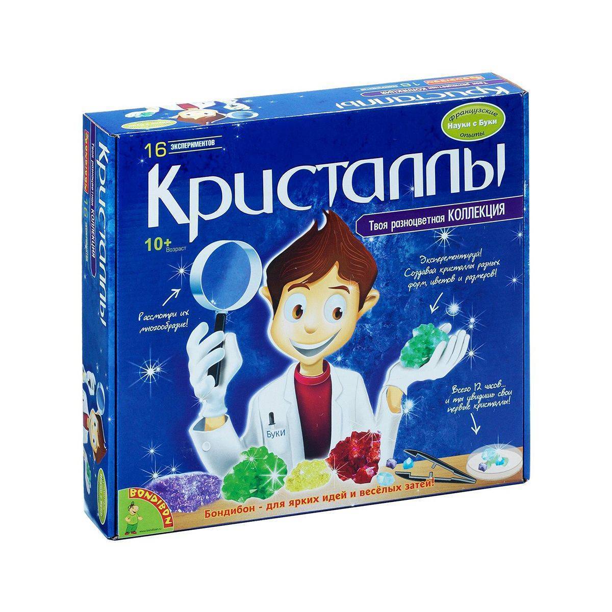 Развивающие игры опыты. Bondibon (15 экспериментов) Кристаллы, вв47459. Бондибон опыты. Буки опыты науки. Набор опытов для детей.