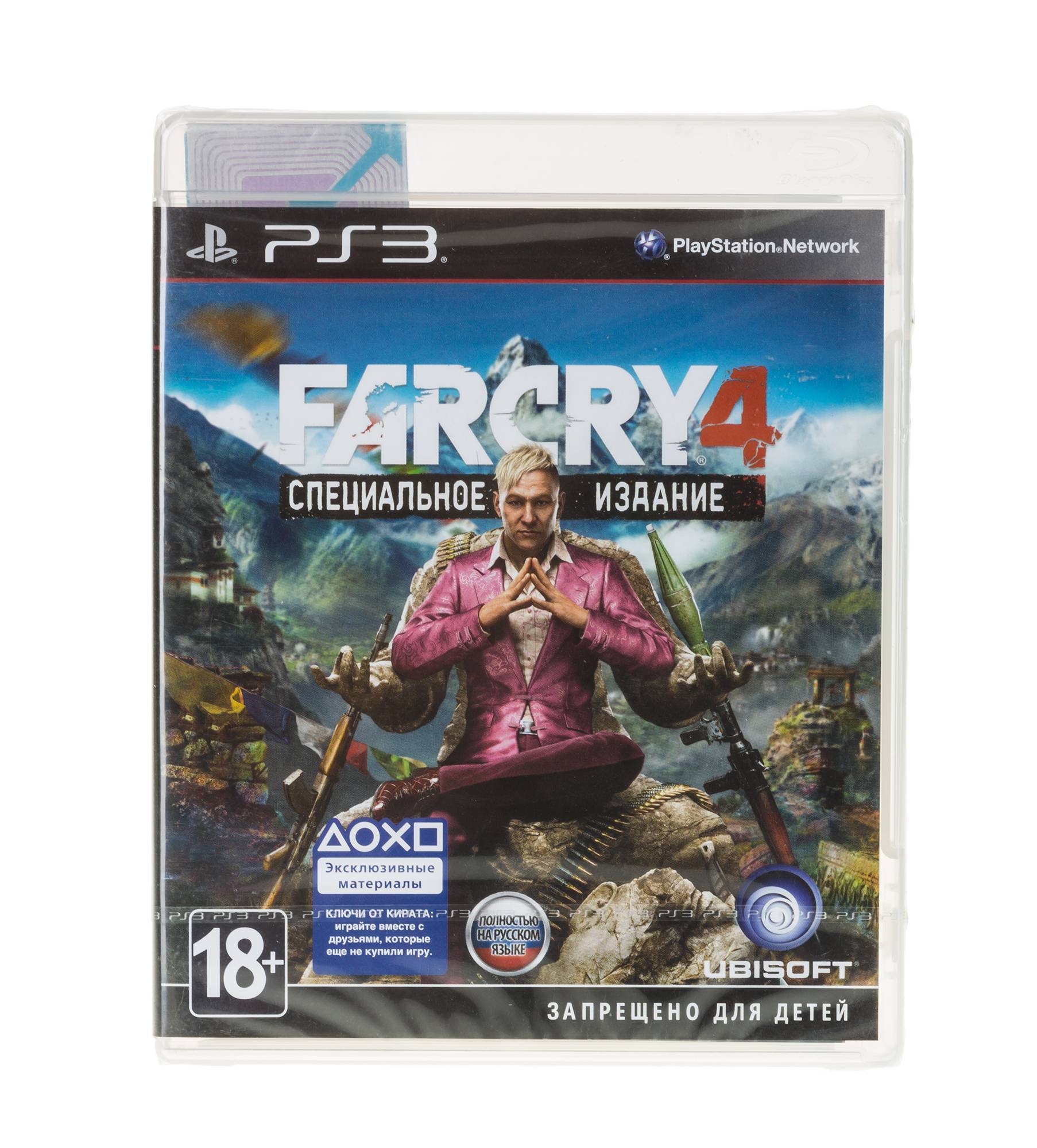Игры на 4 на пс3. Диск пс4 far Cry 4. Far Cry 4 специальное издание ps3. Far Cry 3 [ps3, русская версия]ps3. Far Cry 6 на пс3 диск.