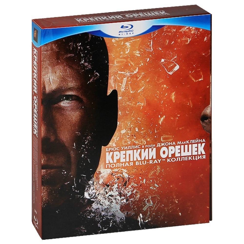 5 blu ray. Крепкий орешек Пенталогия 5 Blu-ray DVD. Крепкий орешек 1. (1988) Blu ray. Die hard 5 Blu ray. Крепкий орешек Blu-ray коллекция.