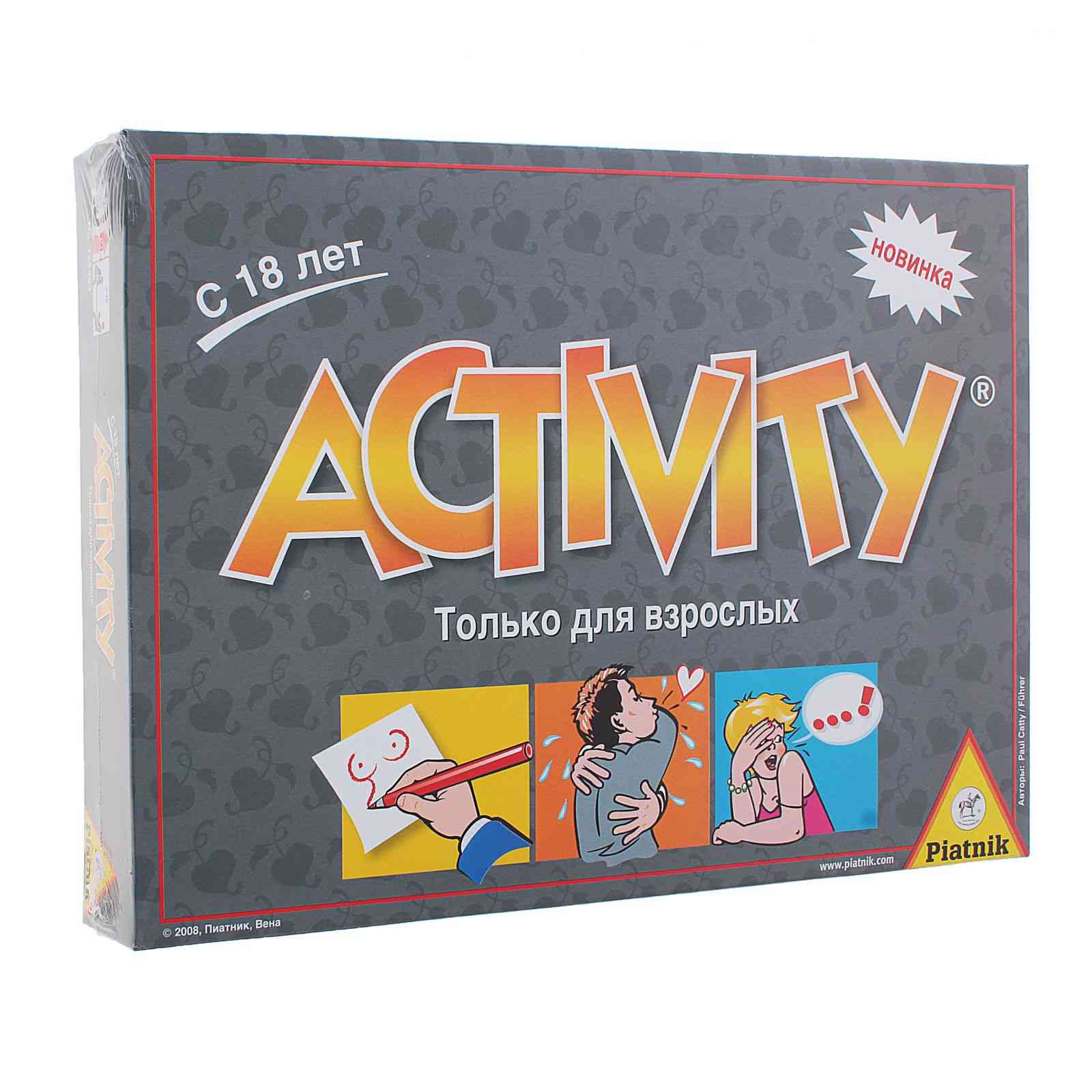 Игра Активити Купить В Воронеже