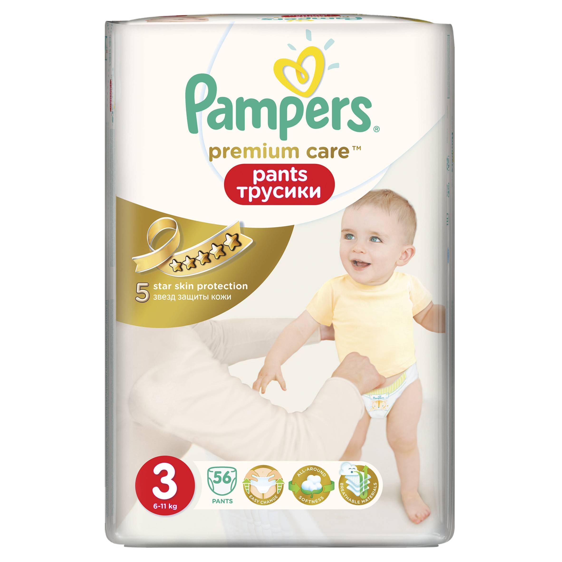 Где Купить Памперсы 0