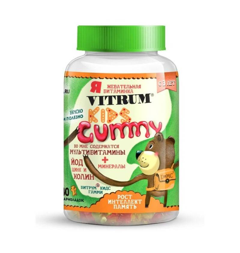 Витрум кидс пастилки жевательные отзывы. Витамины Vitrum Kids Gummy. Детские витамины мишки жевательные витрум. Турецкие витамины для детей жевательные. Мармеладных жевательных витаминов.