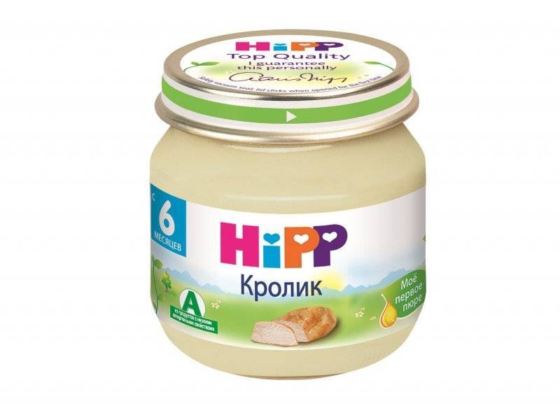 Пюре Детское Купить Минск
