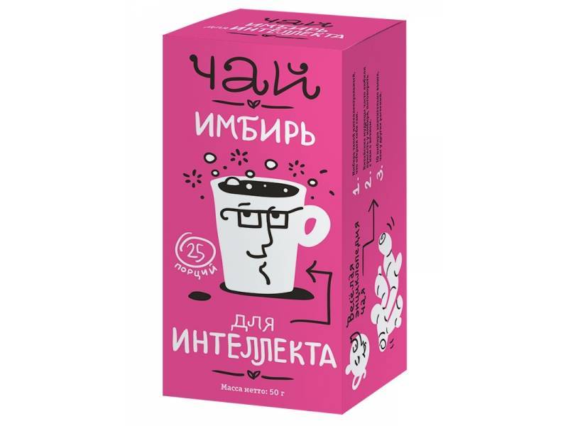 Чай С Имбирем Купить В Спб