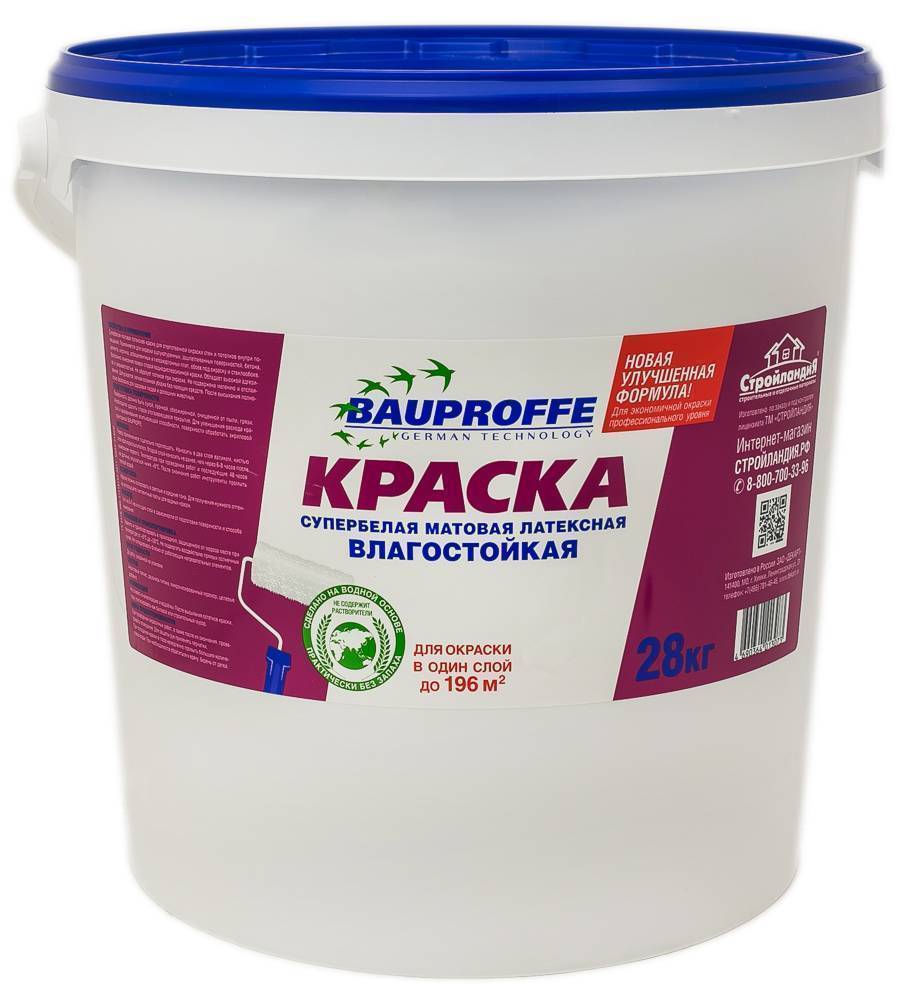 Водостойкая краска купить. BAUPROFFE краска 28 кг. BAUPROFFE краска влагостойкая. Краска фасадная латексная BAUPROFFE 7кг. Краска для потолков BAUPROFFE супербелая.