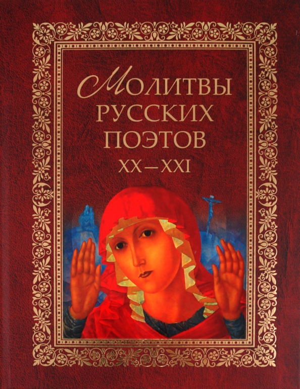 Сайт Где Можно Купить Поэтов