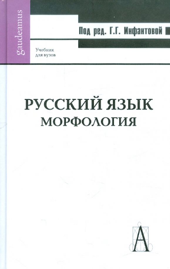 Академический проект издательство книги