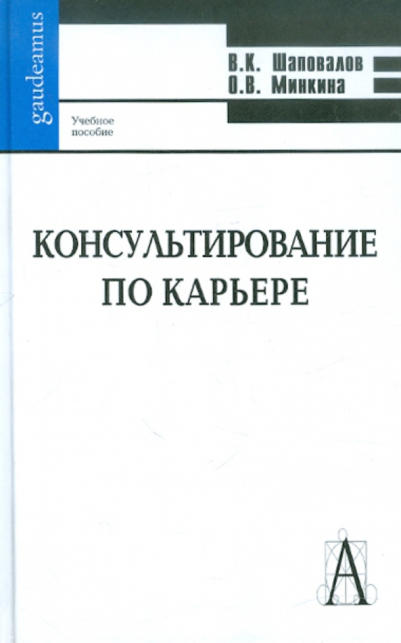 Академический проект книги
