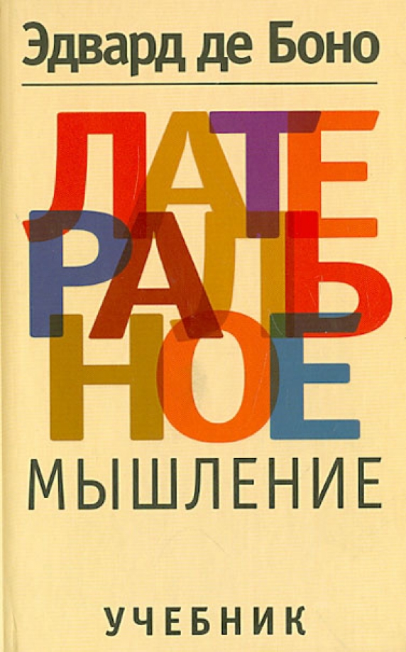 Дом Книги Купить Учебники