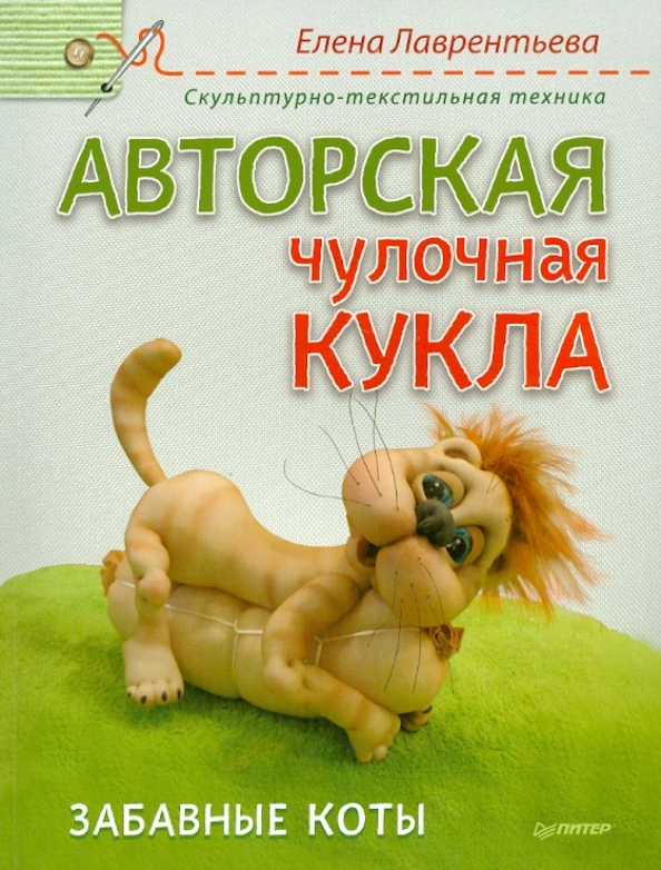Панчишная Виктория Фото Панчишная Виктория Фото