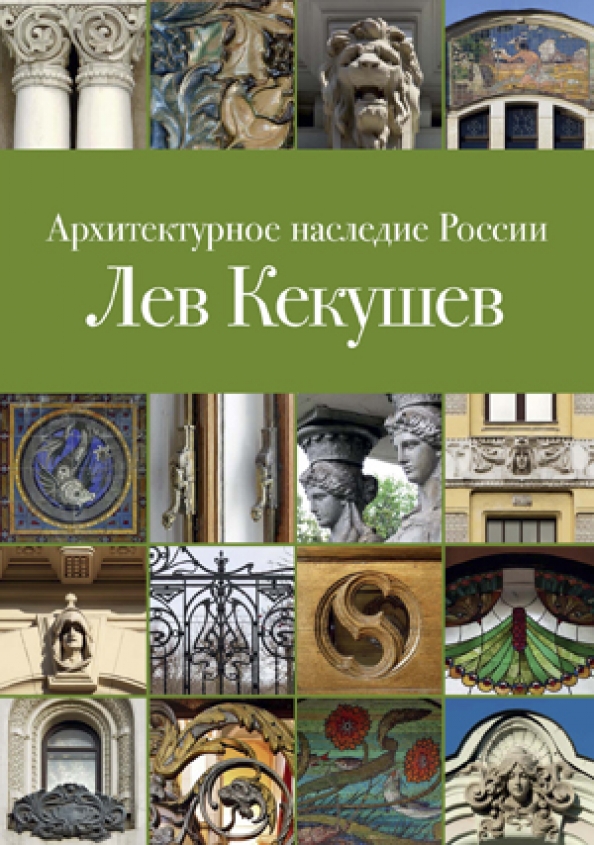 Книгу Купить Со Львами