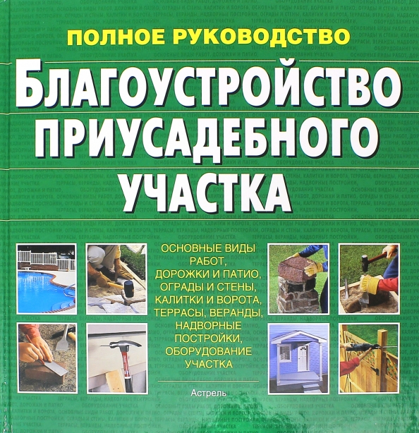 Где Купить Инструкцию