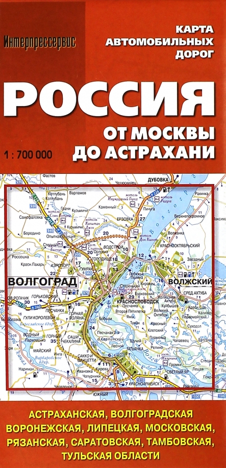 Карта автомобильных дорог россии