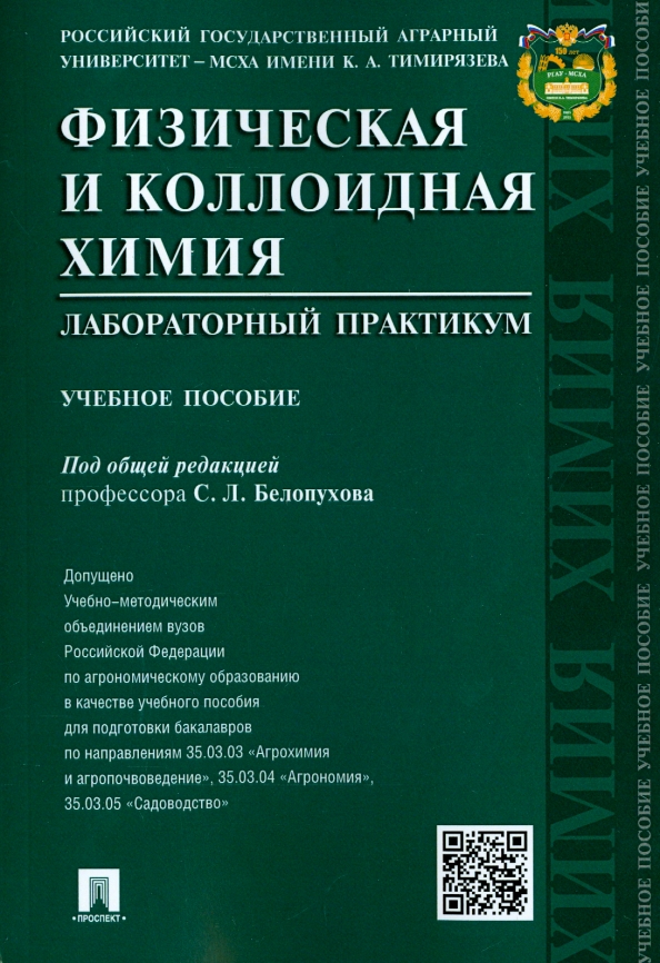 Номер 5.392