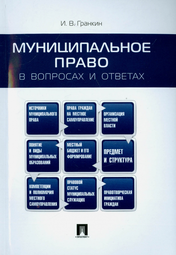 Ответы Mail.ru: что такое падеж?