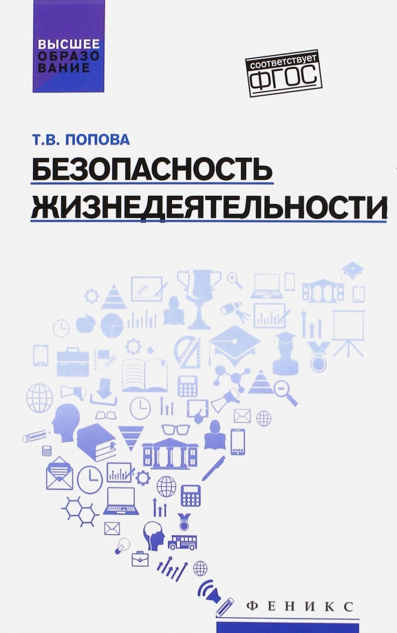 Экономический анализ пособие. Экономический анализ книга. Теория экономического анализа. Книга теория экономического анализа.