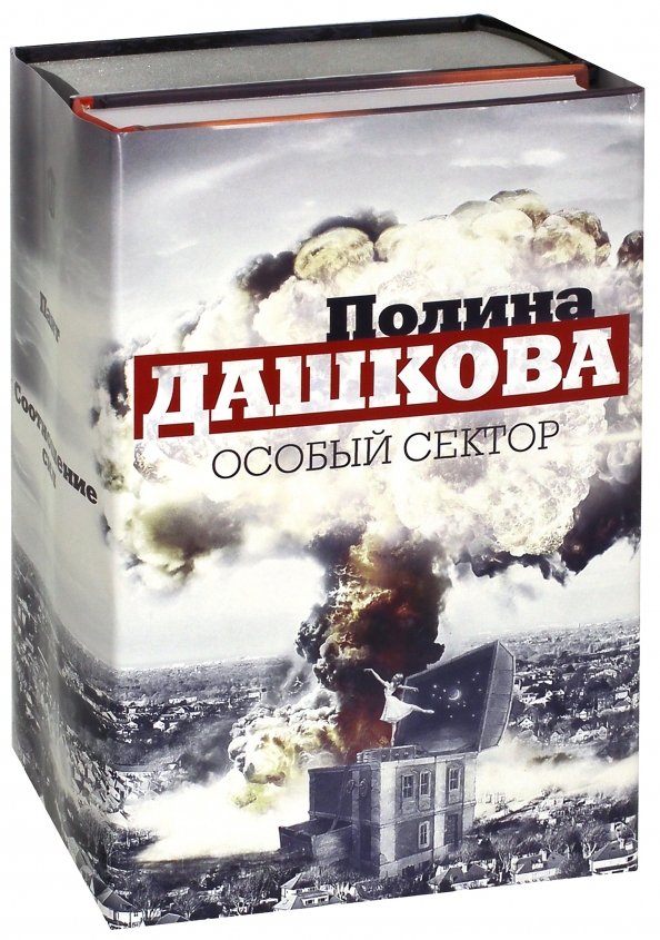Купить Книги Криминальный Отечественный Детектив