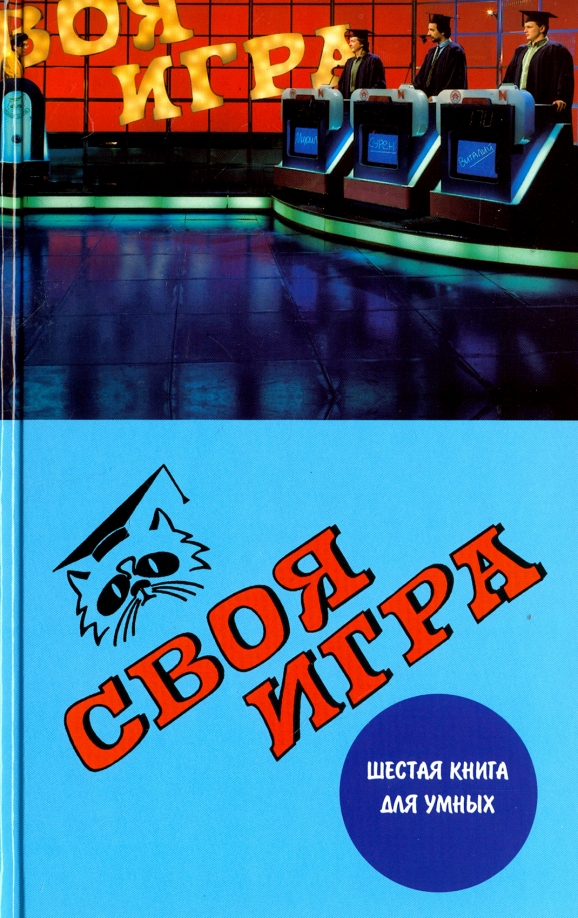 Книга Борт Тюрикова Возвращение Купить