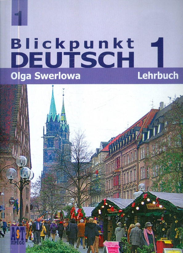 Учебник немецкого языка. Немецкий язык 8 класс учебник Deutsch Lehrbuch. Учебник немецкого 7 класс. Внимание на немецком языке