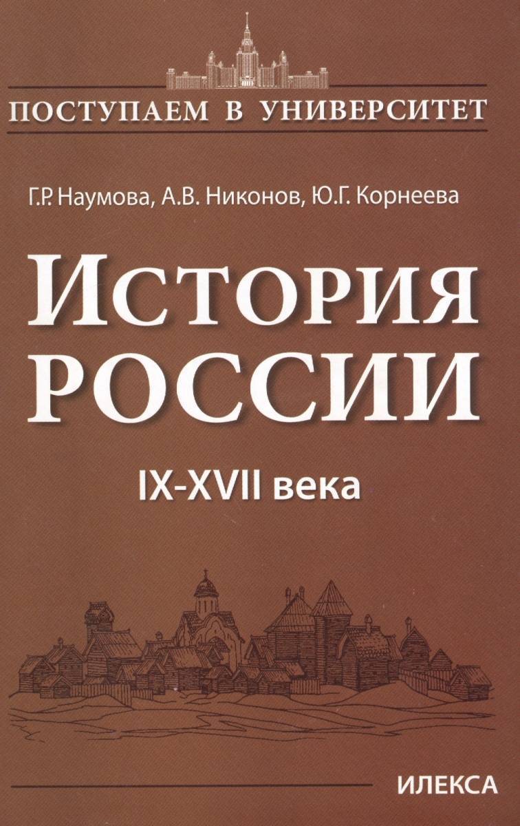 Книги 20 века россия