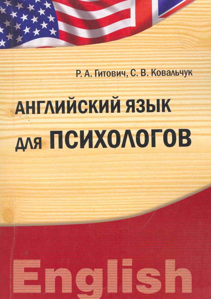 Переводы На Английский Язык Стоимость