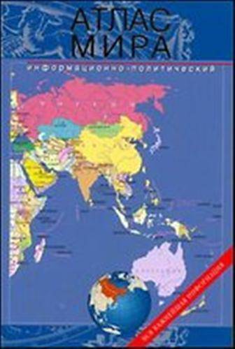 Книги Атлас Купить