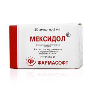 Мексидол Таблетки Купить В Туле