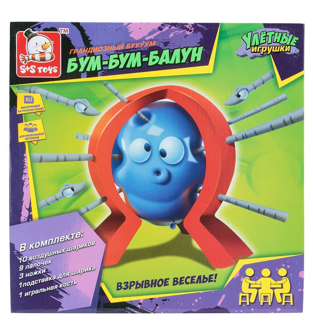 Игра Бум Бум Купить В Спб