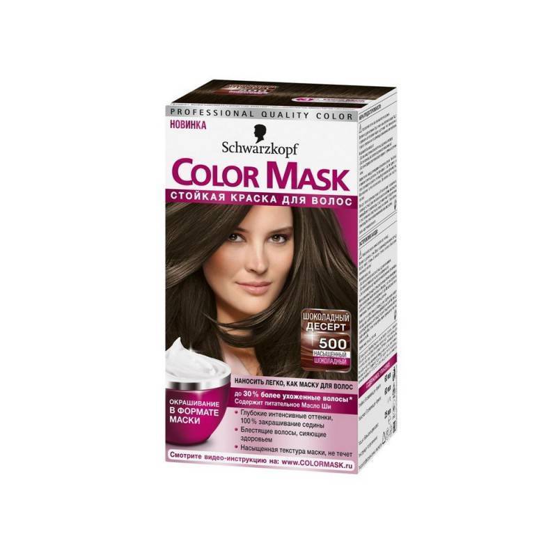 Color color маска для волос отзывы. Краска для волос Color Mask 800 цвет. Краска для волос пепельный каштан шварцкопф колор Маск. Краска шварцкопф с шоколадный. Краске Schwarzkopf Color Mask цена.