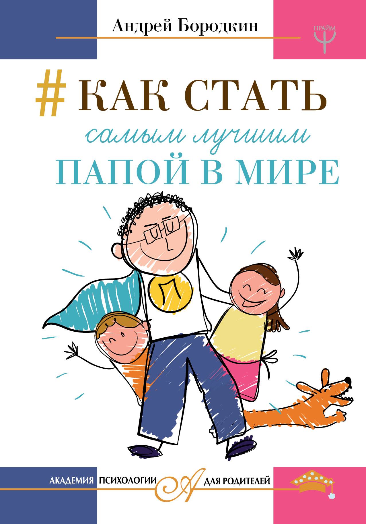 По Фото Сравнить Папу И Ребенка Онлайн