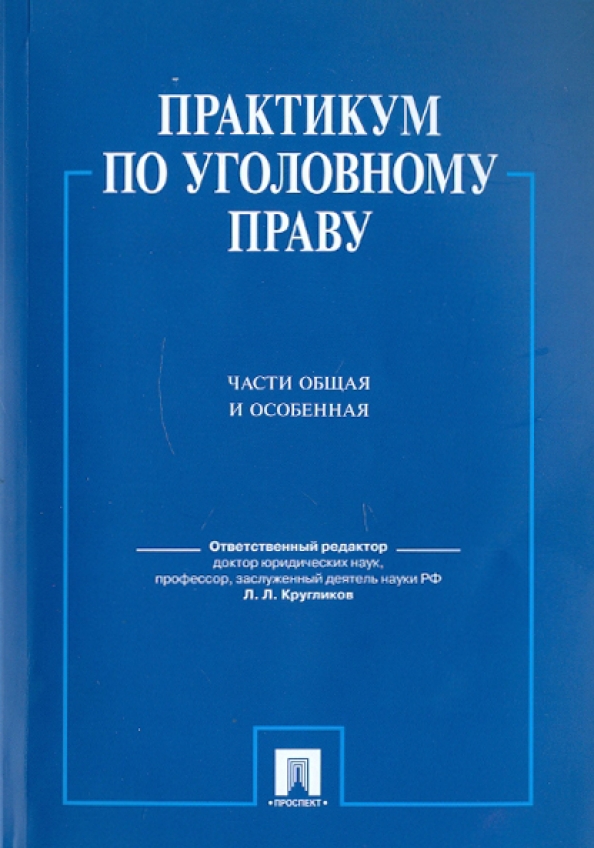 Отзывы Купить Права Интернете