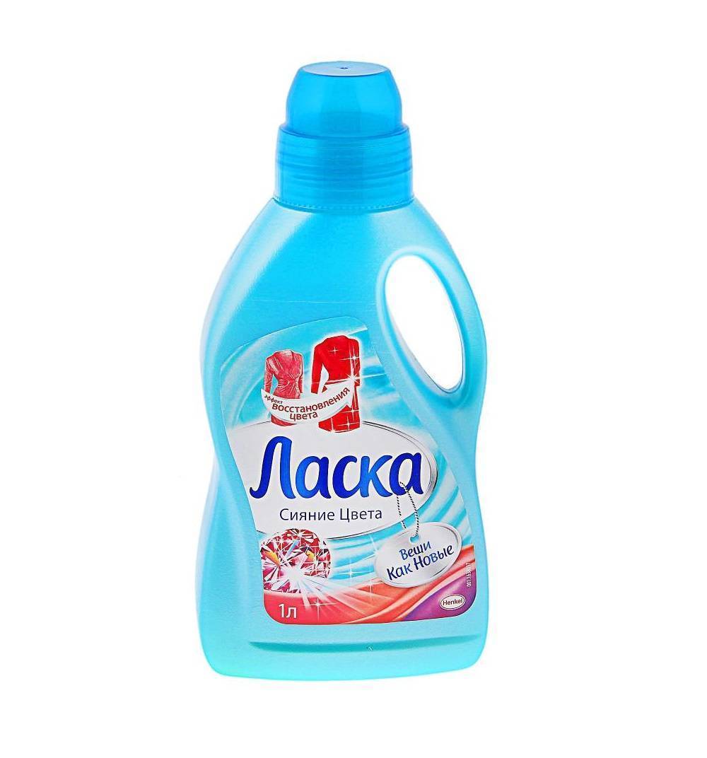 Ласка Гель Для Стирки Купить Дешево