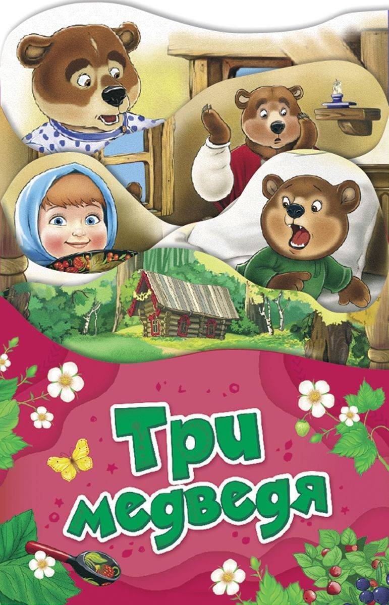 Купить Книгу От 3 Лет
