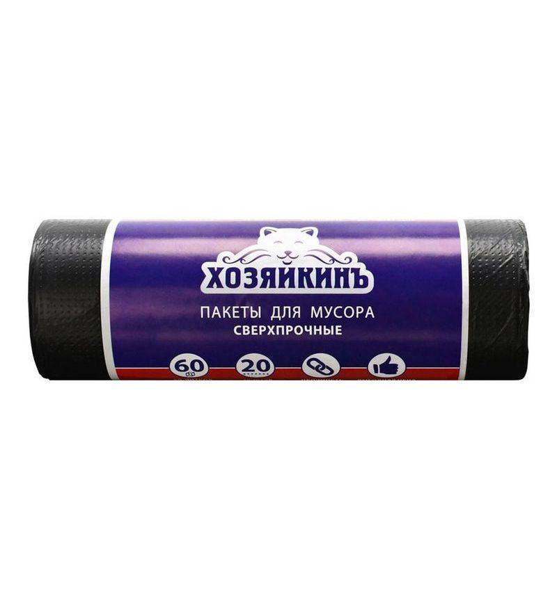 Мусорные мешки от производителя. 30л 20шт/рул Classic.