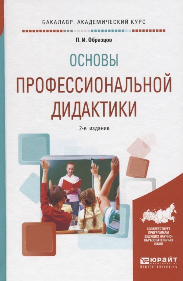 В п образцов
