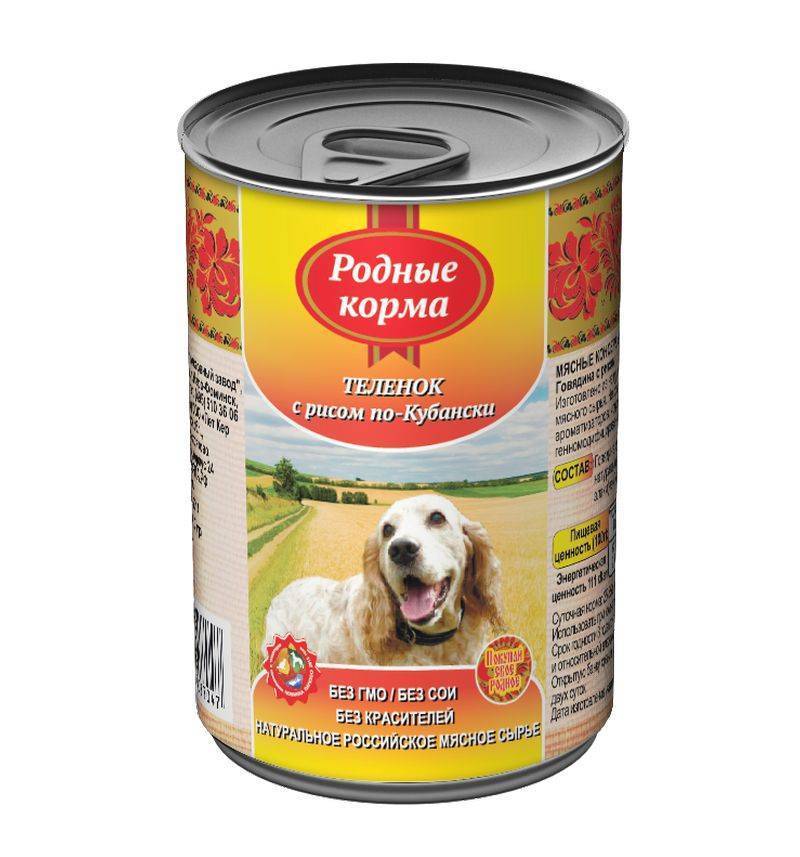 Консервы Родные Корма Купить